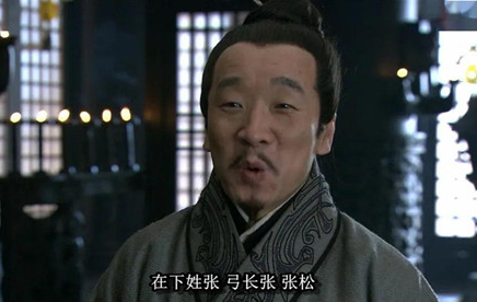 张松作为刘璋手下的一员，他为何要放弃