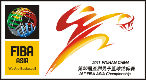 2011年武汉亚洲男子篮球锦标赛Logo