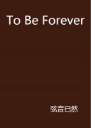 To Be Forever_百科