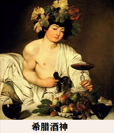葡萄酒最早起源于哪个国家_葡萄酒的历史概况