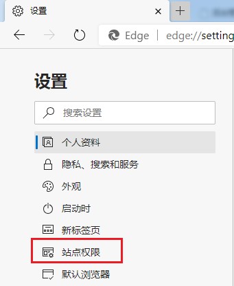Edge浏览器无法登陆任何网页怎么办？登录成功后返回登录页面？