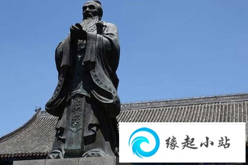 儒家思想精髓九个字 儒家思想在当今社会的现实意义