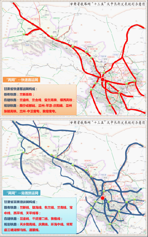 甘肃省“十三五”铁路发展规划图