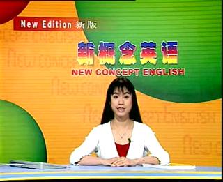《新概念英语1》VCD教学视频截图