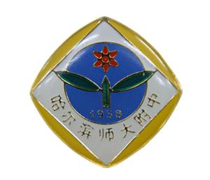 哈尔滨师範大学附属中学校徽