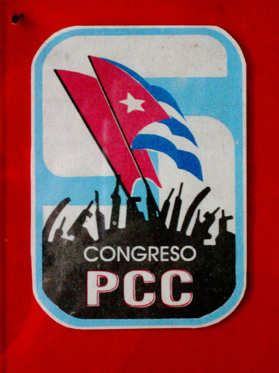 古巴共产党标誌