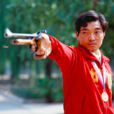 许海峰(中国射击运动员、中国奥运金牌第一人)